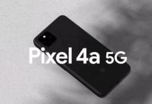 谷歌已经确认了Pixel5和价格为499美元的Pixel4A5G