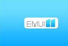 华为最近发布了其最新的Android皮肤EMUI11