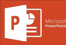 您可以在Office中并排使用Powerpoint和Excel工作表应用程式