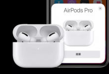 苹果的下一个AirPodsPro可能会放弃茎杆以使其更紧凑