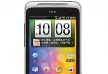 HTC不是一个陌生的品牌但是他们已经安静了一段时间