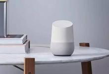 谷歌Home本质上是接受语音命令的家庭扬声器