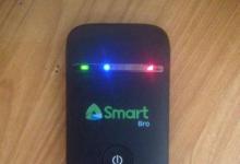 最新的SmartBro计划为您提供全家人最好的小工具