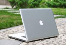 苹果推出了具有三种不同口味的新款MacBookPro