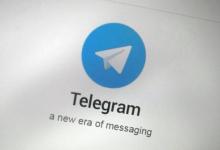 Telegram或我们现在口袋中保存的各种通讯应用程序访问