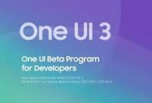 三星还将OneUI3.0beta扩展到其一些较早的旗舰产品