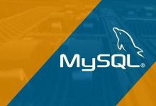 如果您的应用程序正在对MySQL数据库执行大量删除和更新操作