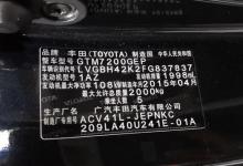 Autoindustriya向Tada询问了另一款经典丰田铭牌的重生