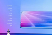 Honor30Lite的正面装有6.5英寸的珍珠屏屏幕比例为91.2%