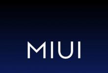 在此更新中您可以找到MIUI11引入的所有功能集