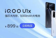 iQOONeo3在AnTuTU中突破600.000分