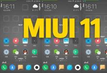 MIUI11稳定版可处理过多流量带来的不断弹出窗口