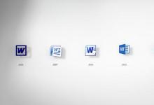 Microsoft最近发布了一个新的Office应用程序