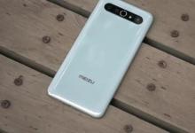 魅族17将成为首款搭载Snapdragon865的手机上市