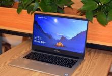 小米已正式确认RedmiBook全屏笔记本电脑也将于12月10日到货