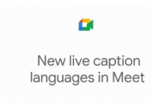 Google Meet添加了对更多语言的实时字幕功能的支持