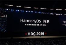 HarmonyOS是其智能手机上Android的替代品