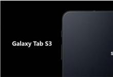 值得一提的是GalaxyTabS3的LTE版本更新即将推出