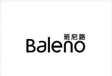 新的Baleno可能会获得黑色和蓝色的双色调装饰