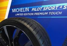 新的标准发射控制和米其林PilotSport4S轮胎应该很容易实现