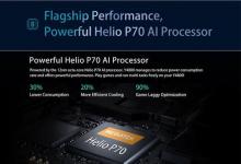 新版本应该使用功能更强大的HelioP70AI处理器