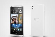 关于HTC终止其智能手机系列的八卦最近开始传闻