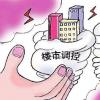2021年以来深圳已连续使出三记大招加强房地产调控