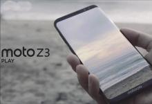 MotoZ3Play本身将是MotoZ系列的第一款智能手机