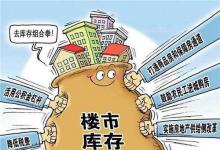 1月中国百城新房和二手房价格同环比涨幅均有所扩大