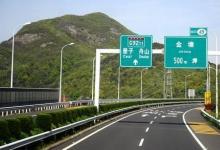 通过高速公路道路工程的速度限制上升至60mph