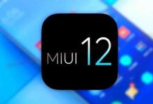 小米于今年4月初在中国首次发布了MIUI12