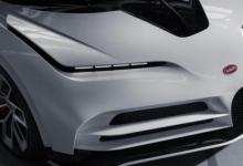 布加迪首款Centodieci原型车亮相 量产车型将于2022年问世