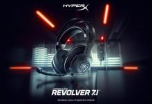 HyperX Cloud Revolver 7.1：带有USB音频控制器的游戏耳机