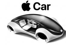 不同意：苹果和现代终止了有关苹果汽车生产的谈判