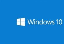 其目的是引入更多的一致的功能更新到Windows10
