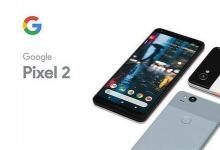 Pixel2将由HTC制造并以谷歌的名称出售