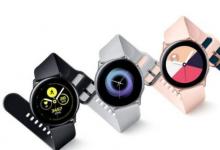 三星将最新智能手表中的技巧引入了旧版Galaxy Watch