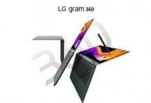 LG Gram 360是一款轻巧的二合一产品 具有军事标准的耐用性