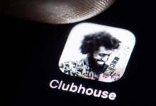 Clubhouse赢得了可观的欢迎因为它帮助推广了一个崭新的概念