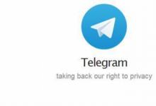 Telegram已为其用户引入了语音呼叫