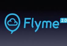 魅族设计特征和FlymeOS的平板电脑有一天会成为现实