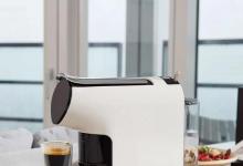 小米咖啡机可以帮助业主在家中泡制优质咖啡