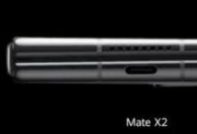 华为发布新的可折叠智能手机Mate X2：新设计和潜望镜相机