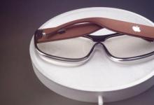 新专利揭示了Apple Glasses的有趣功能
