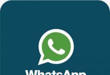 WhatsApp很快将让您使用密码对聊天备份进行加密