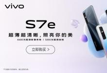 Vivo是将5G连接推进到所有价格范围的公司之一