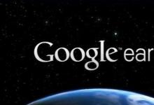 谷歌Earth现在可以在Chrome以外的浏览器中使用