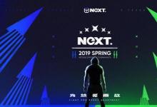 CNET的年度NextNextThing是2020年CES的吸引力之一