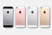 将于2021年上半年发布新的AppleiPhoneSE