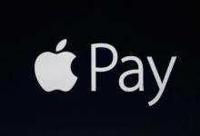 ApplePayCashback计划对所有购买提供2%的现金返还